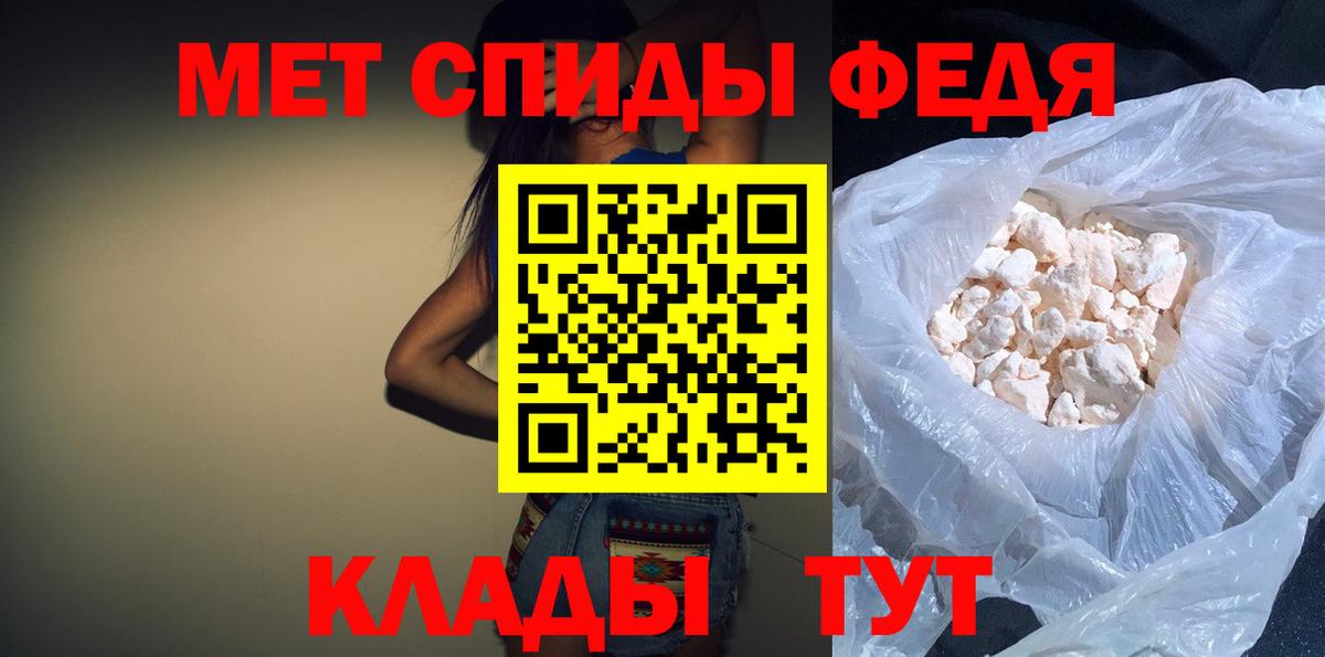 Курск  АМФЕТАМИН 97%  Amphetamine  Вход с VPN 