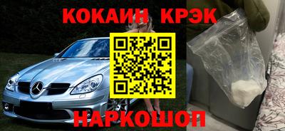кристаллы Бугуруслан
