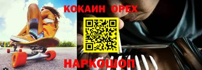 MDMA Premium VHQ Бузулук