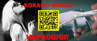 кристаллы Бугуруслан