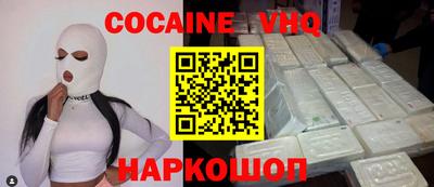 MDMA Premium VHQ Бузулук