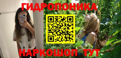 кристаллы Бугуруслан