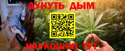 кристаллы Бугуруслан