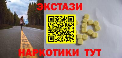 кристаллы Бугуруслан