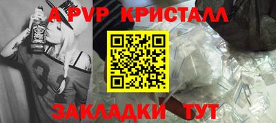 a pvp Будённовск