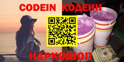 кристаллы Бугуруслан