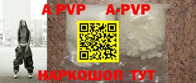 a pvp Будённовск