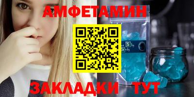 кристаллы Бугуруслан