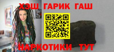 кристаллы Бугуруслан