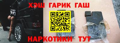 кристаллы Бугуруслан