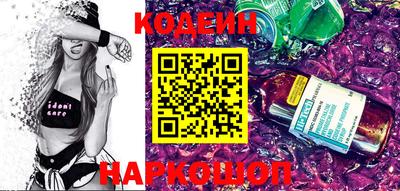 кристаллы Бугуруслан