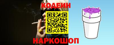 кристаллы Бугуруслан