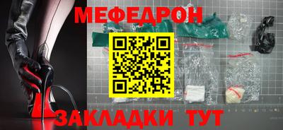 кристаллы Бугуруслан