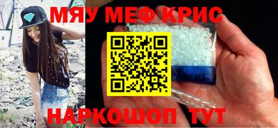 кристаллы Бугуруслан