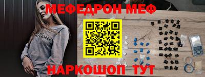 кристаллы Бугуруслан