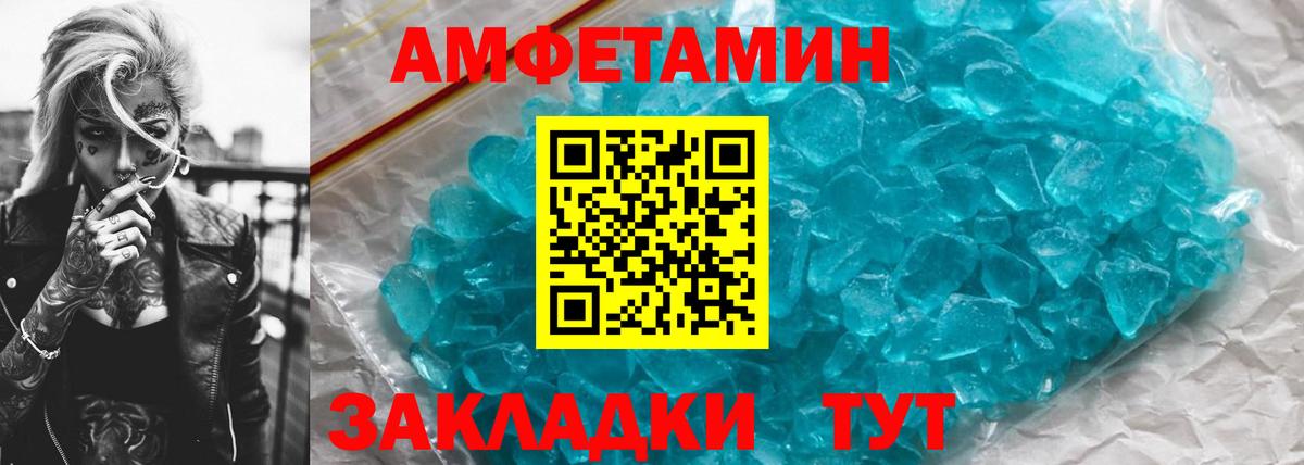 Первитин витя  Первитин витя  Курск  Вход с VPN 