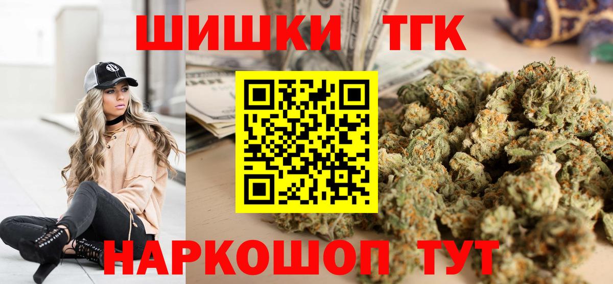 Канабис SATIVA & INDICA Курск